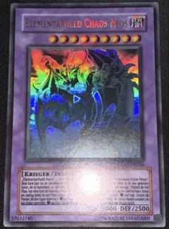 遊戯王 レインボーネオス 英語版 ホログラフィック ホロ ゴースト 1st