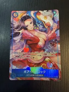ワンピースカード ボア・ハンコック プロモ