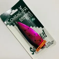 Coatac CONDEX ルアーセット 45g ５個セット　未開封 2025年最新】コータック 45の人気アイテム - メルカリ