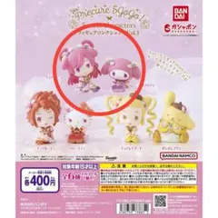 Yes！プリキュア5GoGo！✕サンリオキャラクターズフィギュアコレクション