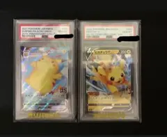 ピカチュウ マクドナルドプロモ 十字ホロ 010/018 限定 ポケモンカード