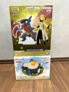 寶可夢公仔 皮卡丘&卡比獸　希羅娜（附超級烈空坐面板）組合