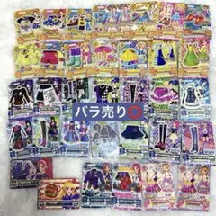 アイカツカード バラ売り まとめ売り 霧矢あおい 大空あかり 星宮いちご コラボ