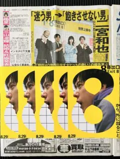 Item thumbnail for item 8c023e8b-37dd-4f8a-9f37-28a1dc9dfe7b