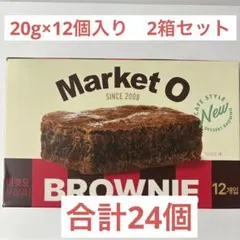 Market O Real Brownie 12個入り×2箱