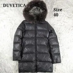 【美品】DUVETICA デュベティカ ダウンコート L ラクーン ファー