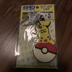 ポケモンパターカバーホルダー