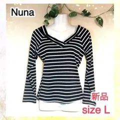 大人気【ヌナ】肌触り抜群 長袖 2WAY ボーダー オフショル カットソー L