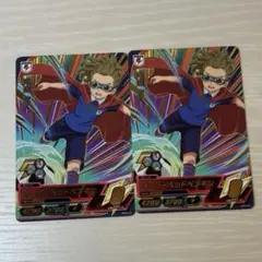 イナズマイレブン　鬼道有人　ac