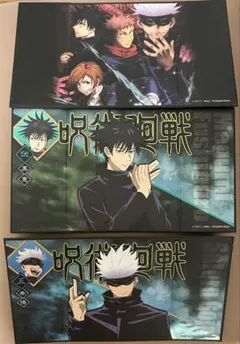 呪術廻戦 ミニ屏風コレクション　3点セット