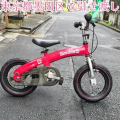 2026年最新】へんしんバイク 中古の人気アイテム - メルカリ