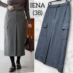 美品✨定価￥17600✨イエナ　パッチフラップディティールスカート　38　グレーのサムネイル