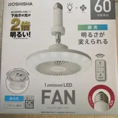 Luminous LED FAN ドウシシャのサムネイル