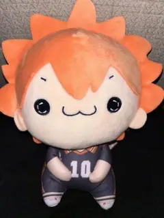 ハイキュー‼︎ もちぴこBIG ぬいぐるみ 日向翔陽
