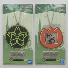 Fate フェイト　ラバーチャーム　2個セット　一番くじ　未開封品　匿名配送