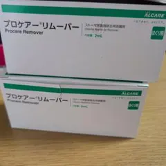 ALCARE プロケアリムーバー 2mL 50枚入のサムネイル