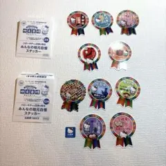 2026年最新】みんなの地元自慢ステッカーの人気アイテム - メルカリ