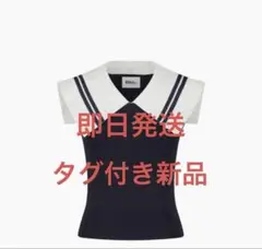 Bibiy. B. MARINER VEST セーラーニットベスト - メルカリ