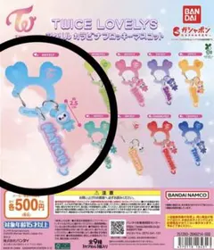 TWICE LOVELYS アクリルカラビナフロッキーマスコット　ナヨン
