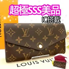 ポルトフォイユサラ 新型 モノグラム フューシャ LOUIS VUITTON