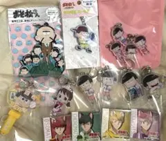 【本日限定出品】おそ松さん 　まとめ売り