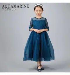 発表会ドレス アクアマリン　140センチ レースドレス 半袖