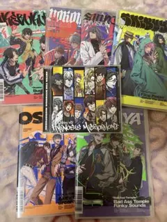 ヒプノシスマイク CD セット 全ディビジョン