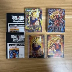 スタートデッキEX　進化の境地　気の躍動　デッキ＆エナジーマーカー　未開封セット