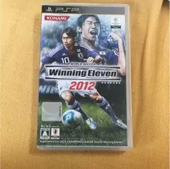 PSPウイニングイレブン2012