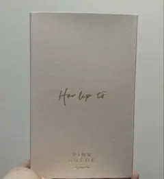 【新品未使用】Her lip to パヒュームオイル　PINK SUEDE