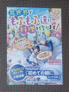 Item thumbnail for item 5a6b2cdc-2be4-43ed-a27d-9997c8c5d7e5