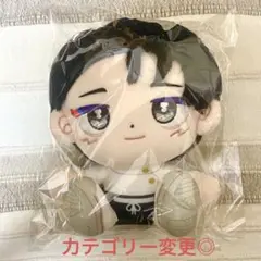 乙骨憂太 ホウセイロマン ぬいぐるみ 死滅回游 呪術廻戦 マスコット グッズ