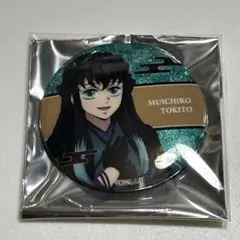 鬼滅の刃 時透無一郎　鬼滅の奏宴 ランダムグリッター　缶バッジ