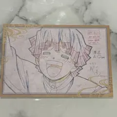 鬼滅の刃 我妻善逸 原画ポストカード
