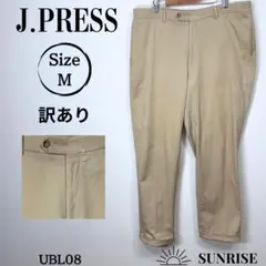訳あり J.PRESS ジェイプレス ベージュ チノパン 綿 W105のサムネイル