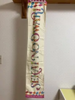 2025年最新】国内アーティスト：SEKAI NO OWARI タオルの人気