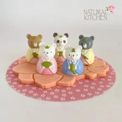 ナチュラルキッチン　アニマルひな祭り　雛人形　桃の節句　オブジェ　ひな祭り