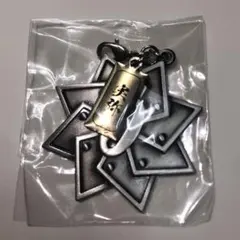 鬼滅の刃　鍔チャーム　キーホルダー　不死川実弥