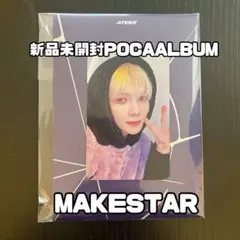 ATEEZ makestar ヨサン