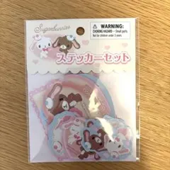 シュガーバニーズ　ステッカーセット 16ピース