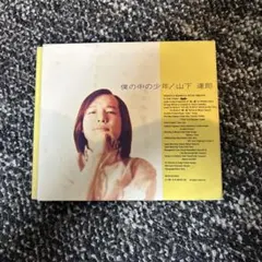 Item thumbnail for item 2d1119c6-7099-4e05-882b-c40a52b5c250