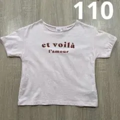 ZARAKIDS 110 テキストTシャツ　プリント