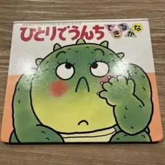 sn様 リクエスト 2点 まとめ商品