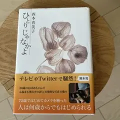 Item thumbnail for item fea2e669-0c4a-48e7-8e31-7e580b24dba7