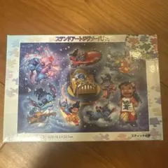 ディズニー スティッチ ジグソーパズル 266ピース