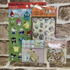 サンリオキャラクターズ　シール　4点セット