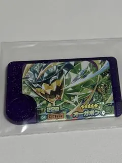 ポケモンフレンダ　スーパートレジャー　オーガポン