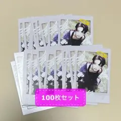 &TEAM Back To Life チェキ風トレカ100枚セット　YUMA