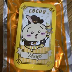COCO'S ちいかわ第3弾うさぎ ココス