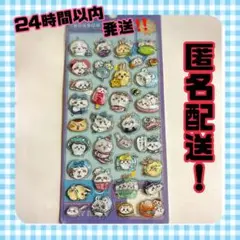 【人気急騰】ちいかわ ウォーターインシール はちわれ ボンボンドロップシール